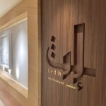 المطاعم على ارويا كروز