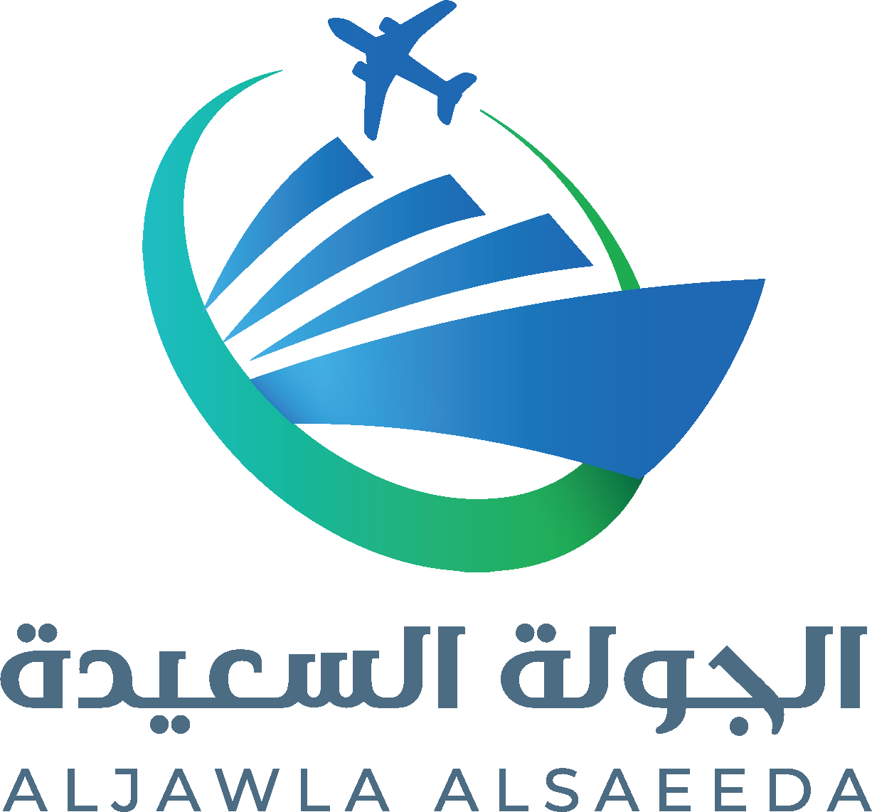 Aljawla Logo